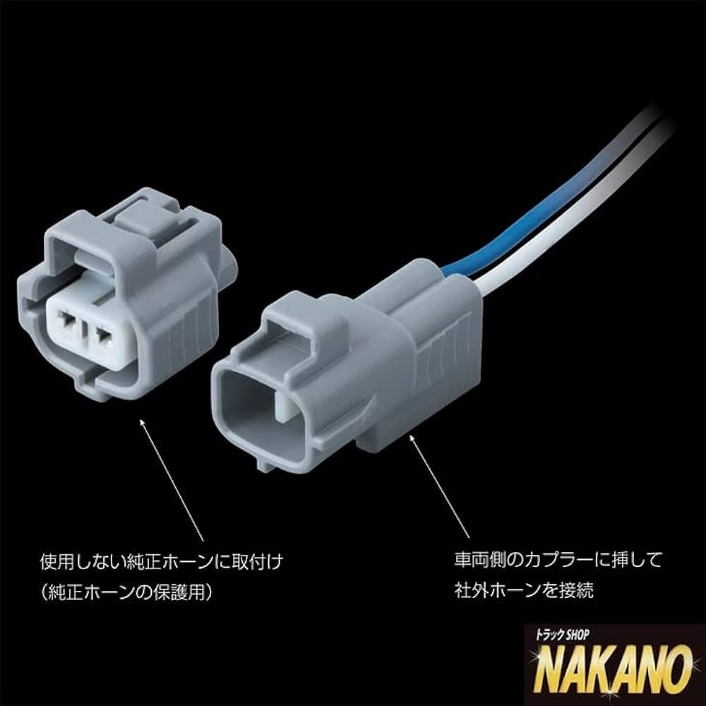 日野純正エキスパンダー4個セット Amazon.co.jp: NAKANO トラック用 純正殺し ホーンカプラー 286